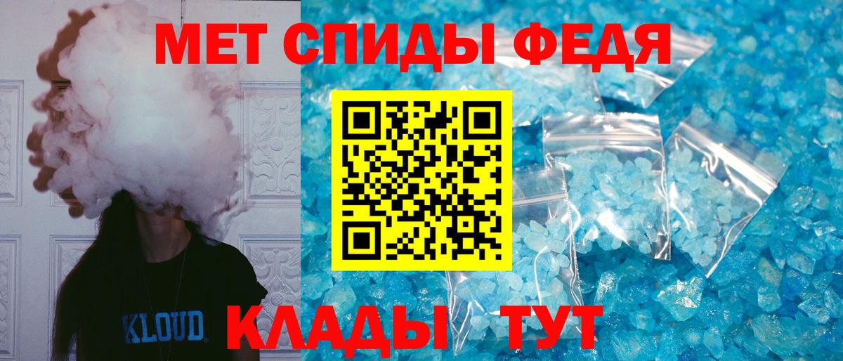 Амфетамин Premium  Вход с VPN  Можайск 