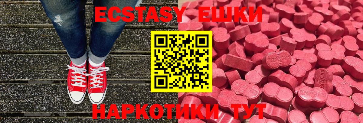 Можайск  Экстази louis Vuitton  ЭКСТАЗИ  ЭКСТАЗИ 280 MDMA  Вход с VPN 