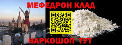 круглые Будённовск