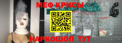 эйфоретик Бузулук