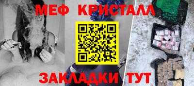 эйфоретик Бузулук
