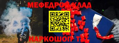 эйфоретик Бузулук