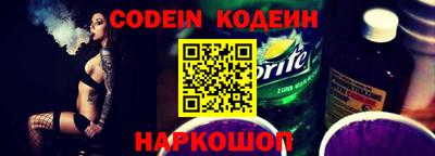 эйфоретик Бузулук