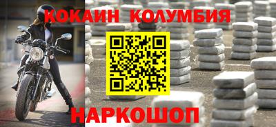 эйфоретик Бузулук