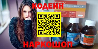 эйфоретик Бузулук