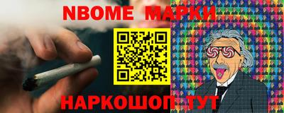 круглые Будённовск