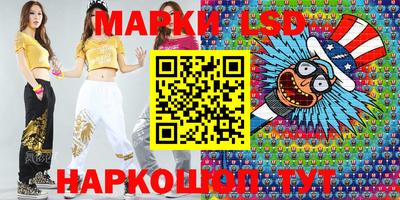 эйфоретик Бузулук