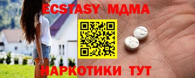 круглые Будённовск