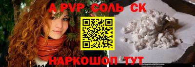 эйфоретик Бузулук