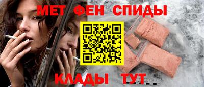 эйфоретик Бузулук
