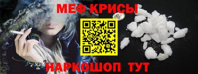 эйфоретик Бузулук