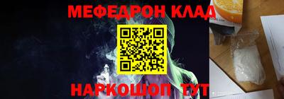 скорость mdpv Бугуруслан