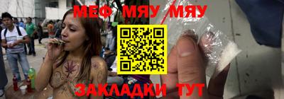 эйфоретик Бузулук