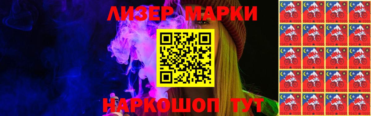 LSD-25 экстази кислота  ЛСД экстази кислота  Вход с VPN  MEGA зеркало  Можайск 