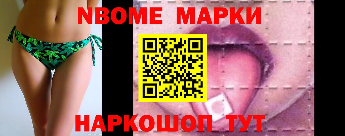 LSD-25 экстази кислота Можайск