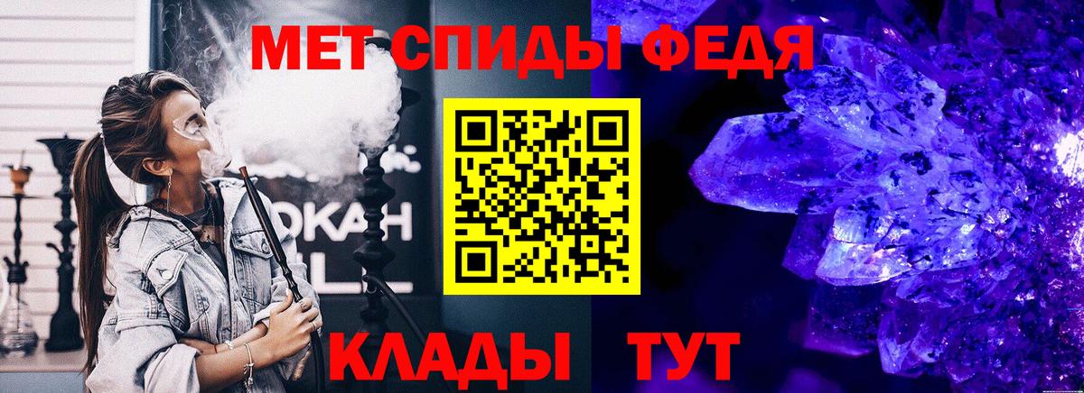 Первитин Methamphetamine  Вход с VPN  Первитин Methamphetamine  Можайск 