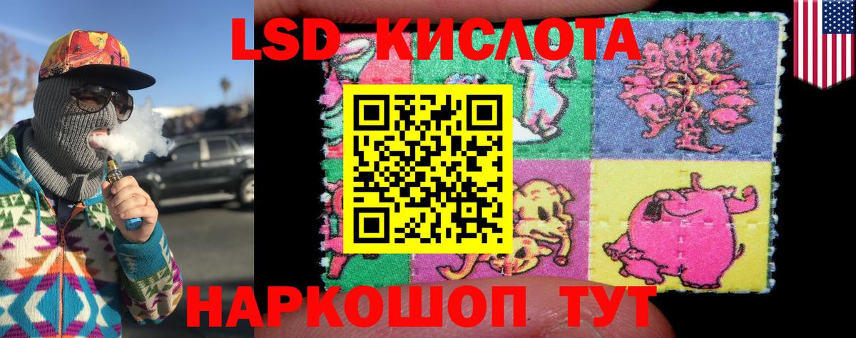 Можайск  Марки N-bome 1500мкг  Марки 25I-NBOMe  Марки N-bome 1500мкг  Вход с VPN 