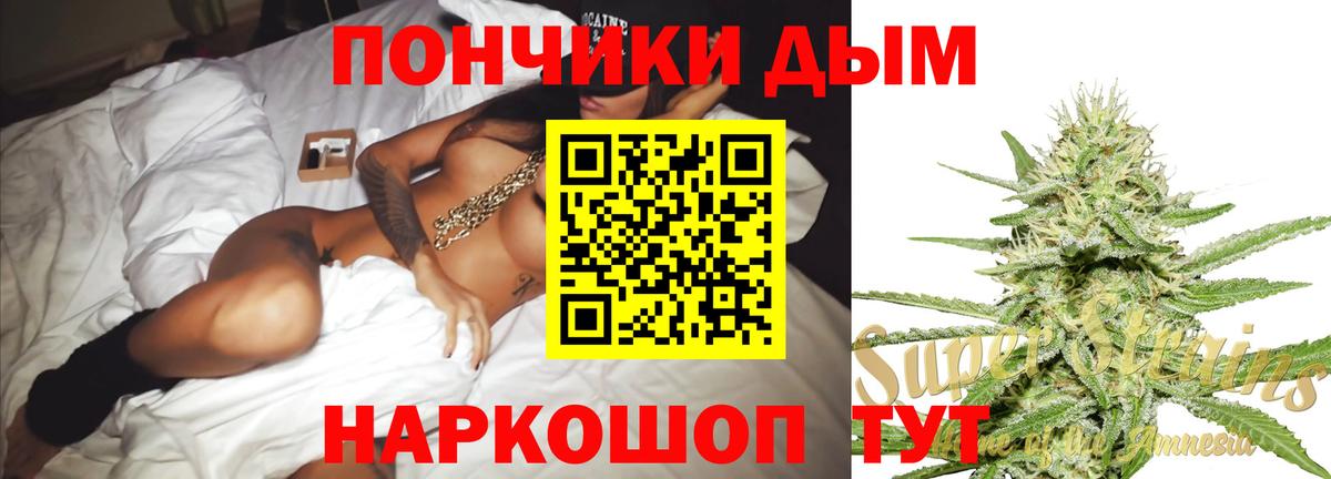 Бошки Шишки Bruce Banner Можайск